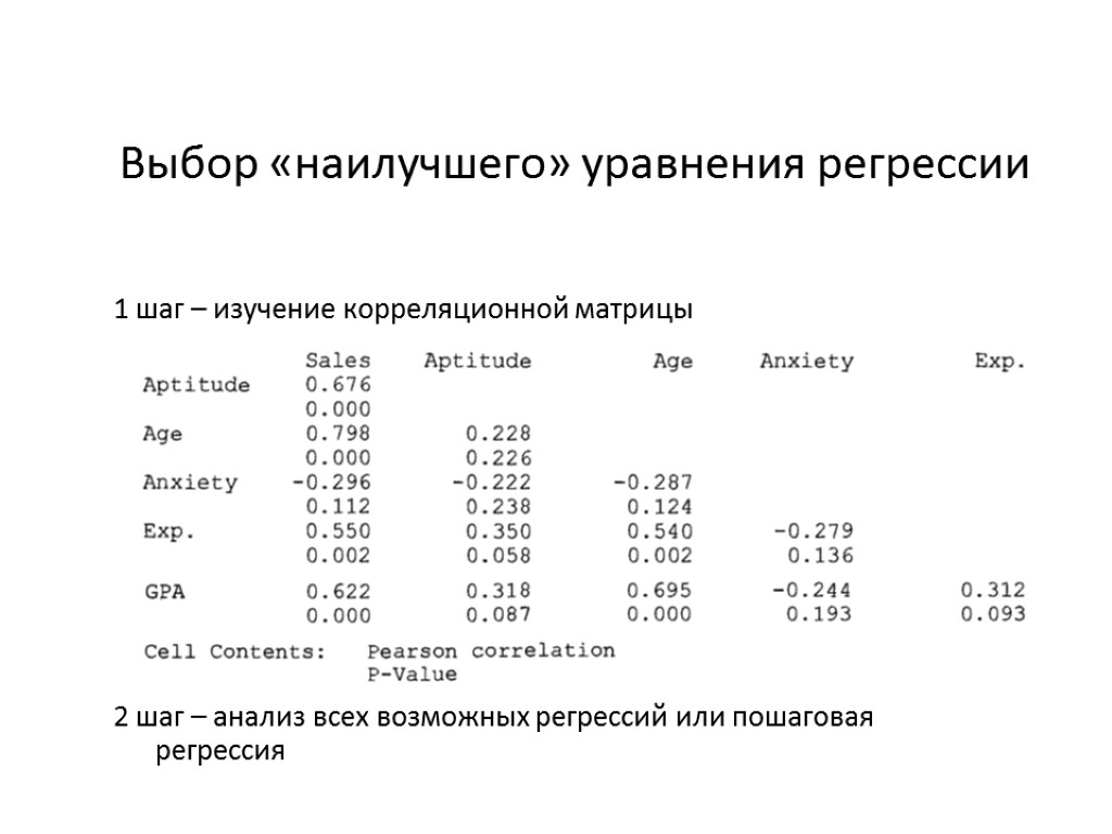 Тип анализа кластерный анализ подразумевает 1с